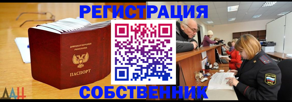 миграционный учет в Вязьме